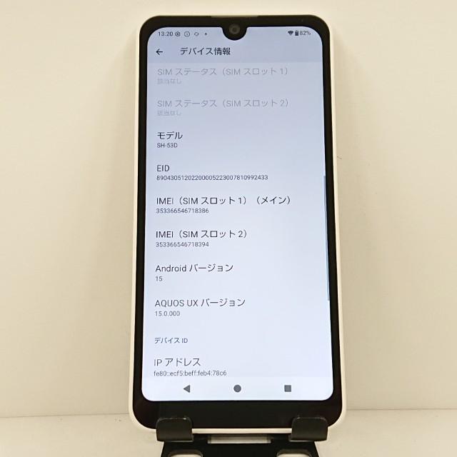 AQUOS wish3 SH-53D ドコモ ホワイト 送料無料 即決 本体 c14797