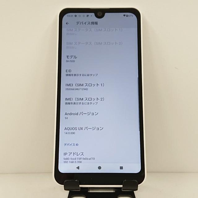 AQUOS wish3 SH-53D ドコモ ホワイト 送料無料 即決 本体 c14800