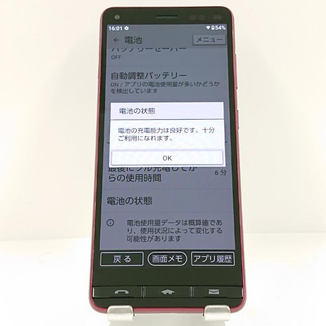 BASIO4 KYV47-u UQ ワインレッド 送料無料 即決 本体 c14820 : アーク