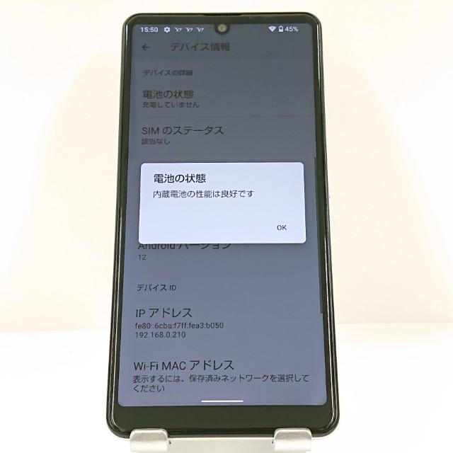 AQUOS sense4 basic A003SH Y!mobile シルバー 送料無料 即決 本体