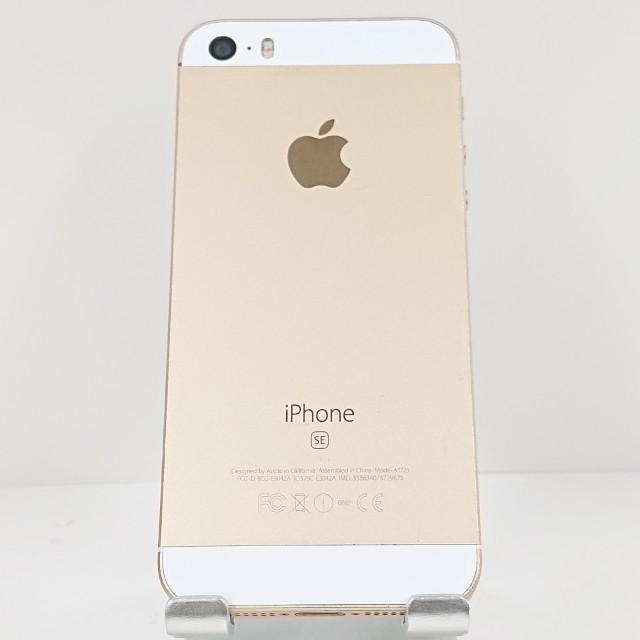 iPhoneSE 64GB SoftBank ゴールド 送料無料 即決 本体 c14833 : アーク