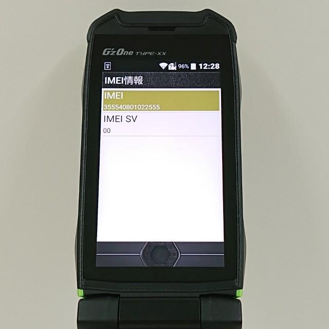 au G'zone type-xx KYY31 リキッドグリーン 【公式通販】