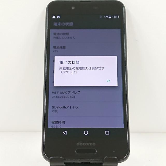 AQUOS sense SH-01K ドコモ ベルベットブラック 送料無料 即決 本体