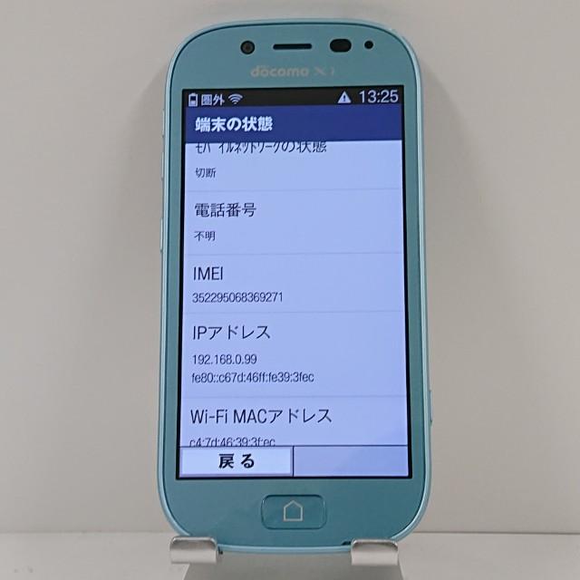 らくらくスマートフォン3 F-06F ドコモ エアーブルー 送料無料 即決