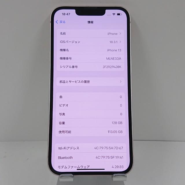 iPhone13 128GB au ピンク 送料無料 即決 本体 c14966 : アーク