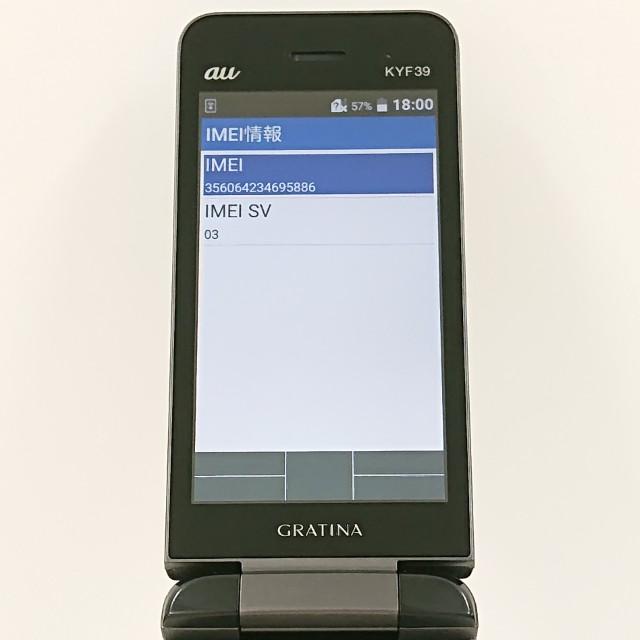 au GRATINA KYF39 墨 新品未使用 GRATINA KYF39 au 墨 送料無料 即決 本体 c14756 : アーク