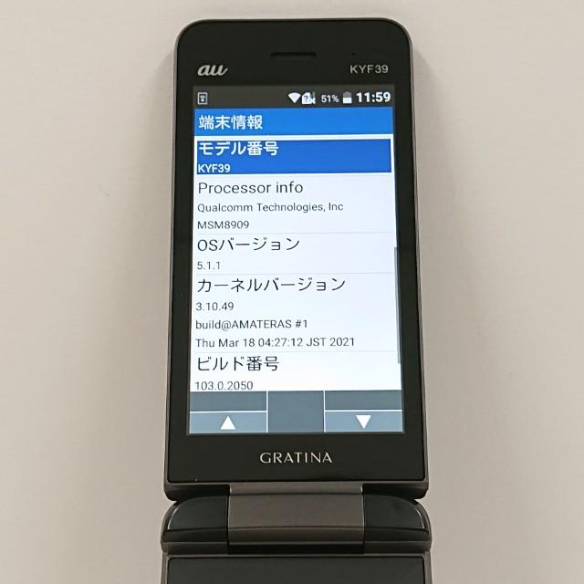 au GRATINA KYF39 墨 新品未使用 GRATINA KYF39 au 墨 送料無料 即決 本体 c14979 : アークマーケット