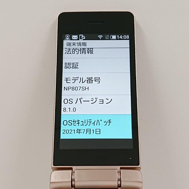 かんたん携帯10 NP807SH SoftBank ゴールド 送料無料 即決 本体 c14983