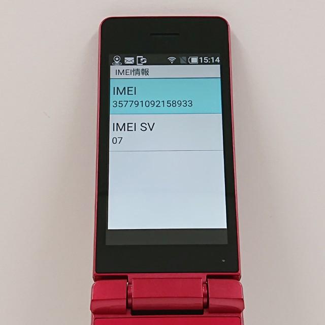 かんたん携帯10 NP807SH SoftBank ピンク 送料無料 即決 本体 c14986