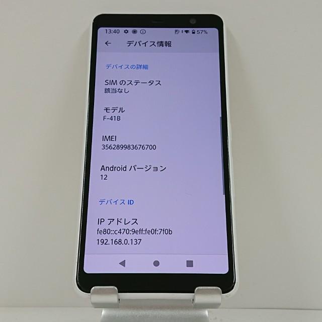 arrows Be4 Plus F-41B ドコモ ホワイト 送料無料 即決 本体 c14999