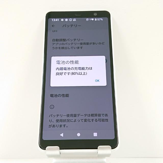arrows Be4 Plus F-41B ドコモ ホワイト 送料無料 即決 本体 c14999