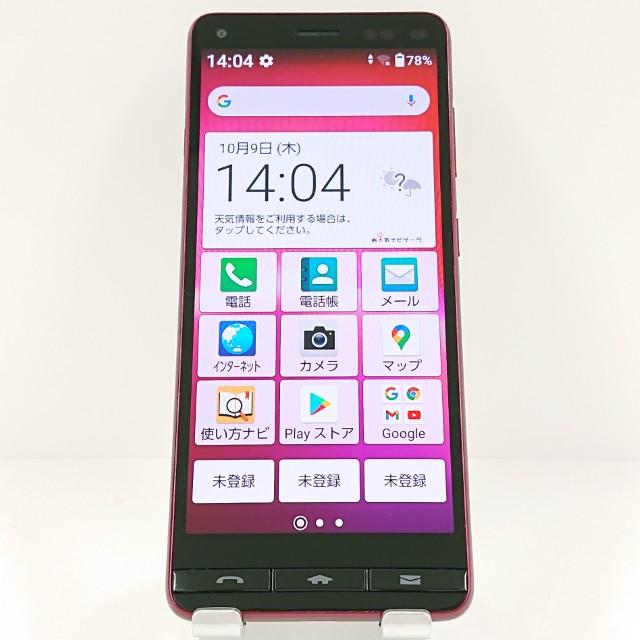 BASIO4 KYV47-u UQ ワインレッド 送料無料 即決 本体 c15047 : アーク