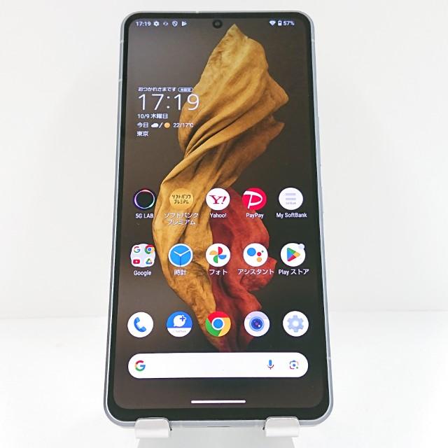 AQUOS R7 A202SH SoftBank シルバー 送料無料 即決 本体 c15056