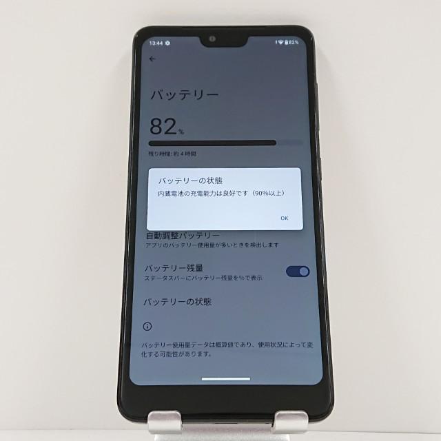 Android One S8 S8-KC Y!mobile ホワイト 送料無料 即決 本体 c15088