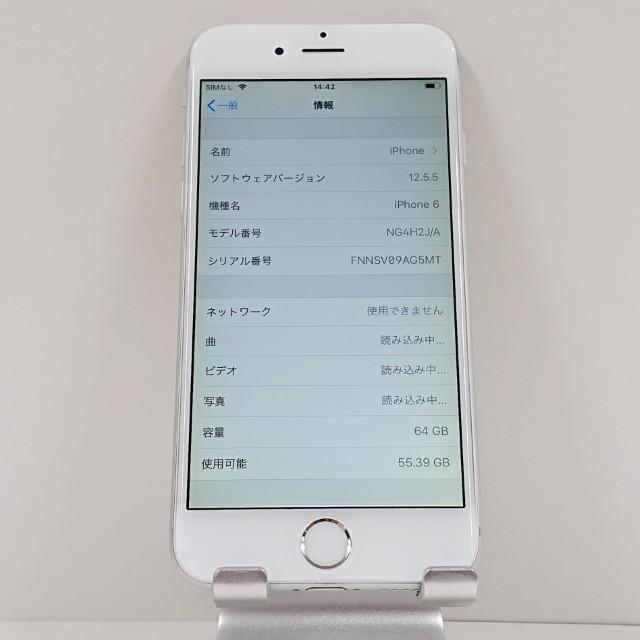 iPhone6 64GB ドコモ シルバー 送料無料 即決 本体 c15125 : アーク