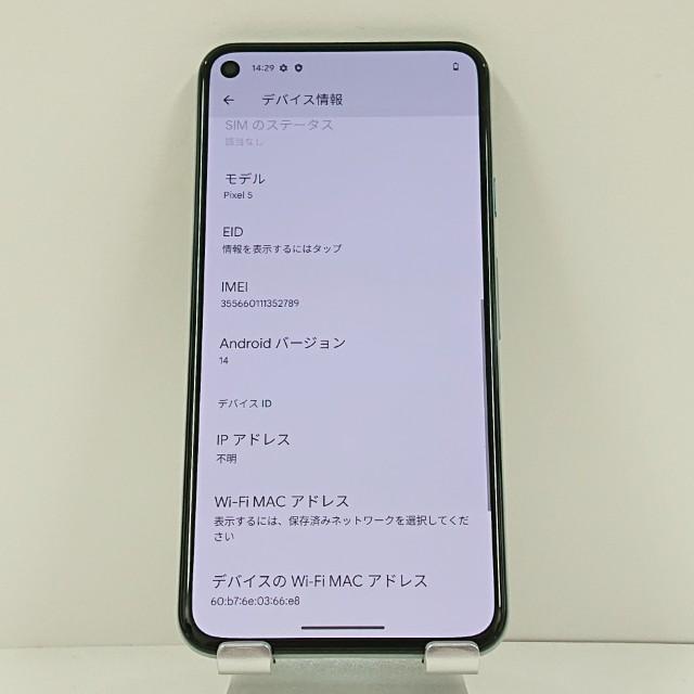 ジャンク品】Google Pixel 5 au ソータセージ 送料無料 即決 本体