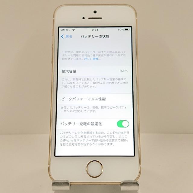 iPhoneSE 32GB au ゴールド 送料無料 即決 本体 c15131 : アーク