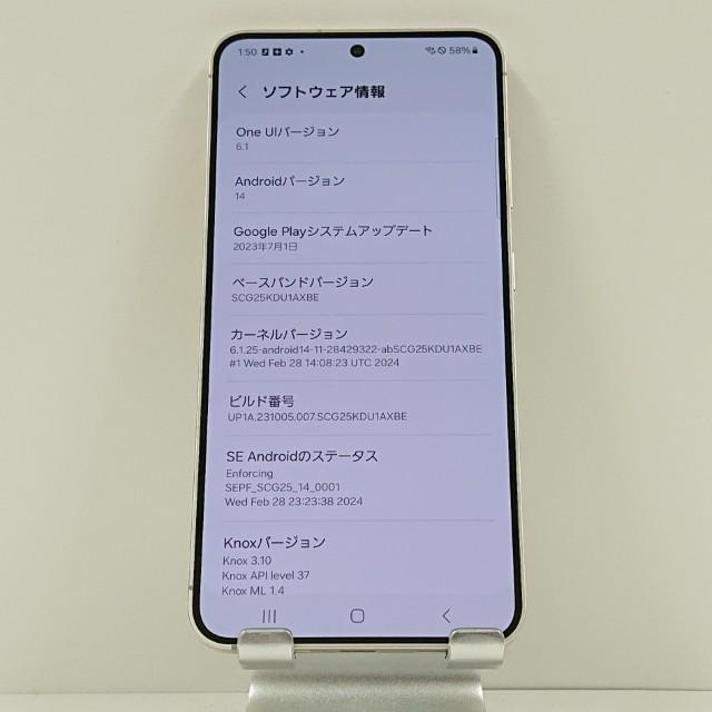 Galaxy S24 SCG25 au アンバーイエロー 送料無料 即決 本体 c15157