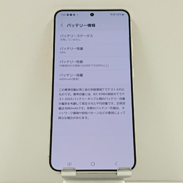 Galaxy S24 SCG25 au アンバーイエロー 送料無料 即決 本体 c15157