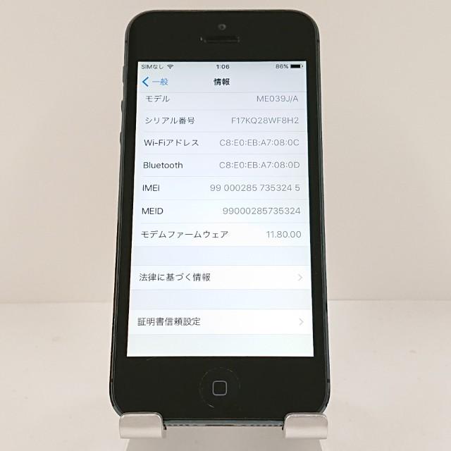 iPhone5 16GB au ブラック&スレート 送料無料 即決 本体 c15213