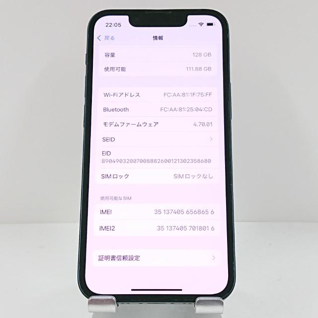 iPhone 13 mini 128GB SIMフリー ミッドナイト 送料無料 即決 本体