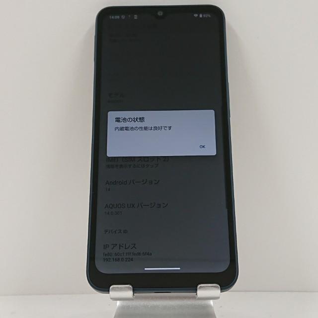 ★未使用★AQUOS wish 4 (A403SH)ブラック　本体 AQUOS wish ◇キャンペーン《SIMロック解除済》判定〇【新品未使用