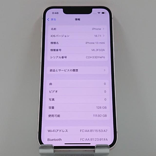 iPhone13 mini 128GB SIMフリー ピンク 送料無料 即決 本体 c15499