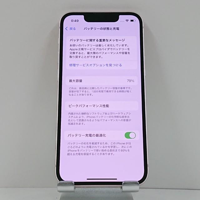※週末限定値下げ【美品】iPhone 13mini ピンク　128GB ムスビー｜「新品未使用」SIMフリー iPhone 13 mini Pink 128GB MLJF3J