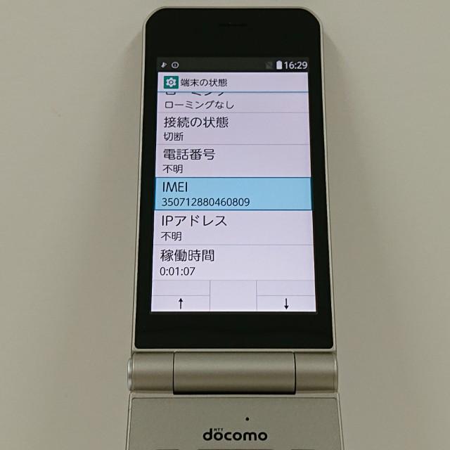 arrows ケータイ ベーシック F-41C ドコモ、ワンプッシュ機構を採用した「arrows ケータイ ベーシック F