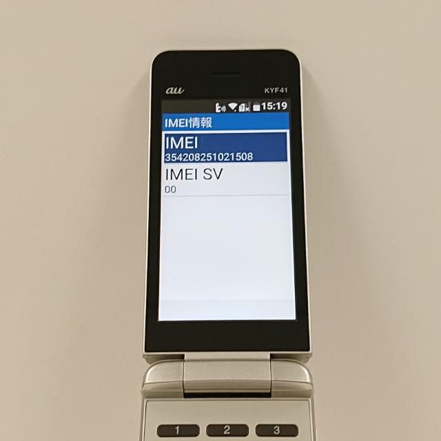 かんたんケータイ KYF41 au シャンパンゴールド 送料無料 即決 本体