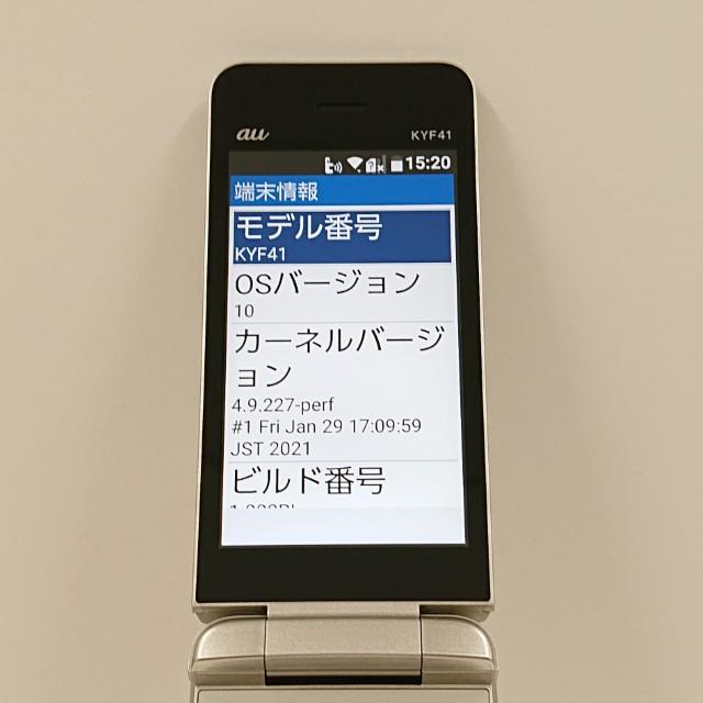 かんたんケータイ KYF41 au シャンパンゴールド 送料無料 即決 本体