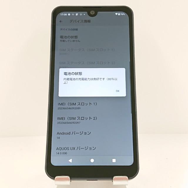 AQUOS wish3 SH-53D ドコモ ブラック 送料無料 本体 シャープ AQUOS wish3 SH-53D docomo [ブラック] 価格比較 - 価格.com