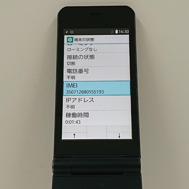 arrows ケータイ ベーシック F-41C ドコモ ネイビー 送料無料 即決