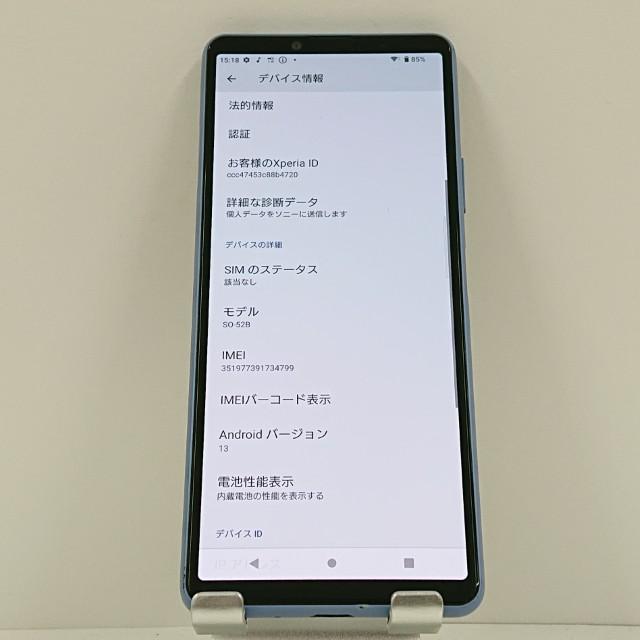 【美品】 Xperia 10 III SO-52B 128GB 青 管802A1 美品】 Xperia 10 III SO-52B 128GB 青 管802A1 Xperia 10 III｜価格