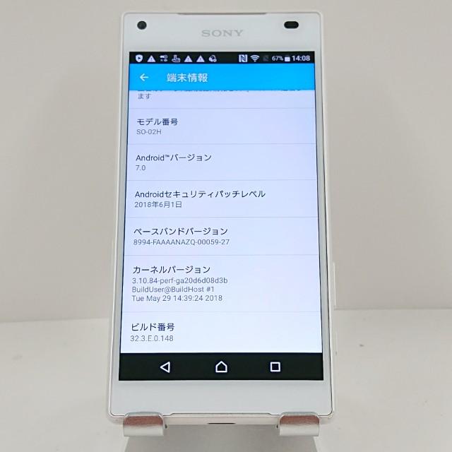 Xperia Z5 Compact SO-02H ドコモ ホワイト 送料無料 即決 本体 c15583