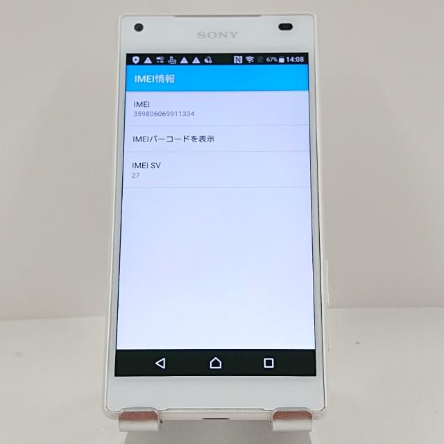 Xperia Z5 Compact SO-02H ドコモ ホワイト 送料無料 即決 本体 c15583