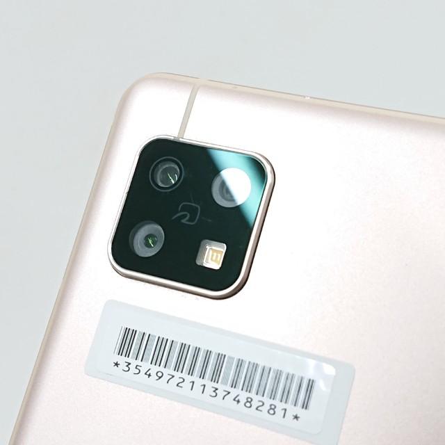 AQUOS sense5G SHG03 au ライトカッパー 送料無料 即決 本体 c15595