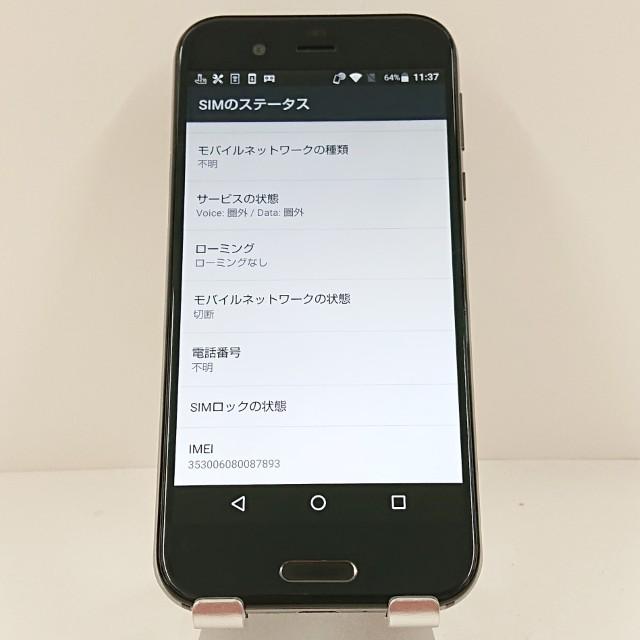 AQUOS R SHV39 au マーキュリーブラック 送料無料 即決 本体 c15607