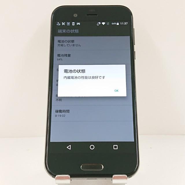 AQUOS R SHV39 au マーキュリーブラック 送料無料 即決 本体 c15607
