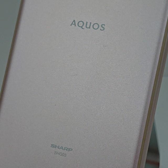 AQUOS sense5G SHG03 au ライトカッパー 送料無料 即決 本体 c15610