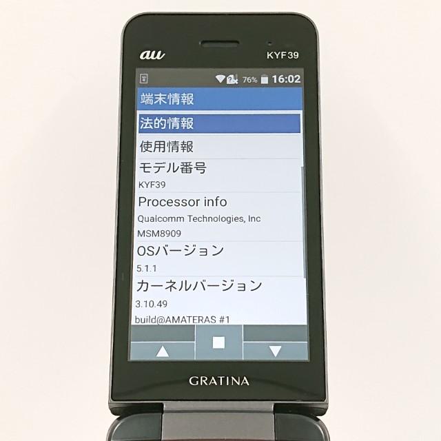 GRATINA KYF39 au 墨 送料無料 即決 本体 c15623 : アークマーケット