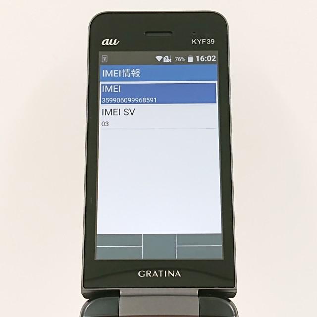 GRATINA KYF39 au 墨 送料無料 即決 本体 c15623 : アークマーケット