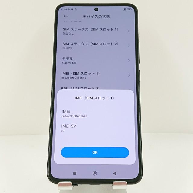 Xiaomi 13T XIG04 au ブラック 送料無料 即決 本体 c15636 : アーク