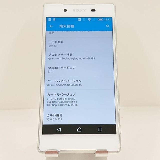 Xperia Z5 SOV32 au ホワイト 送料無料 即決 本体 c15639 : アーク