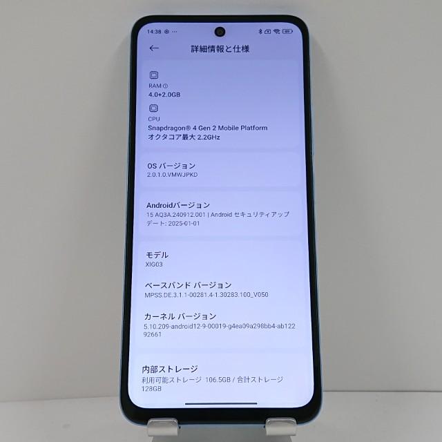 Redmi 12 5G XIG03 au スカイブルー 送料無料 即決 本体 c15656