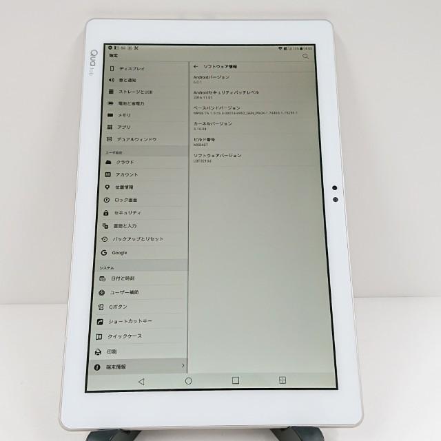 Qua tab ホワイト タブレット Qua tab PZ LGT32 au ホワイト 送料無料 即決 本体 c15658 : アーク