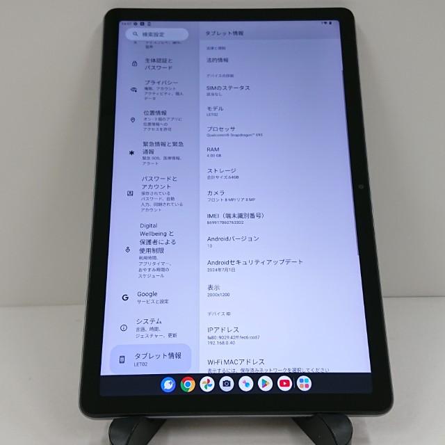 新品未使用★Lenovo Tab M10a 5G Arctic Grey★① Lenovo Lenovo Tab M10a 5G LET02 au [アークティックグレー] 価格比較