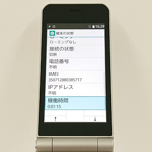 arrows ケータイ ベーシック F-41C ドコモ ゴールド 送料無料 即決