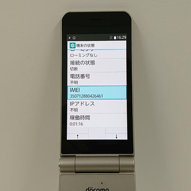 arrows ケータイ ベーシック F-41C ドコモ ゴールド 送料無料 即決