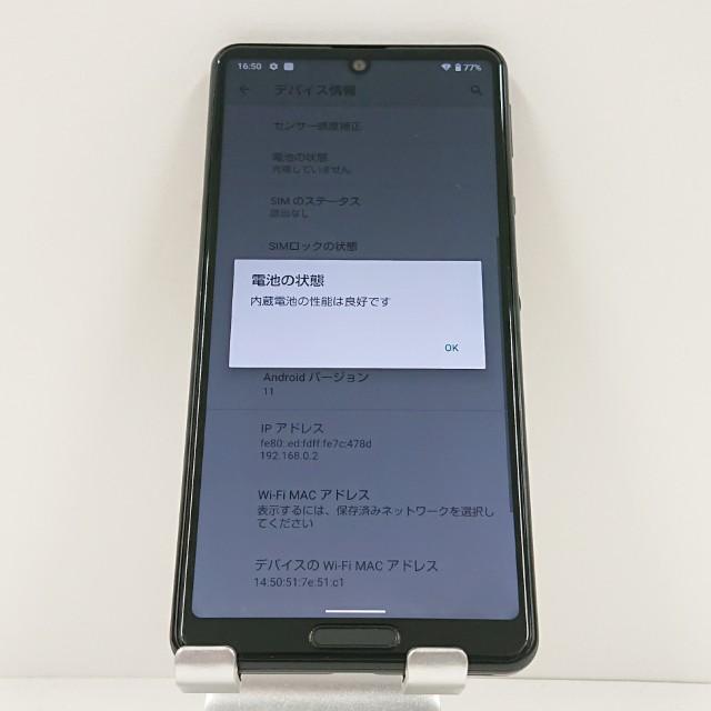AQUOS sense5G SHG03 au ブラック 送料無料 即決 本体 c15685 : アーク